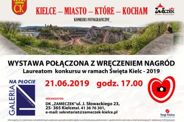 KIELCE – MIASTO – KTÓRE – KOCHAM  Konkurs fotograficzny. Wystawa połączona z wręczeniem nagród Laureatom  konkursu w ramach Święta Kielc - 2019