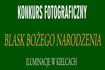 PROTOKÓŁ z posiedzenia Jury Konkursu Fotograficznego   pt. „Blask Bożego Narodzenia”  iluminacje w Kielcach organizowanego przez Dom Kultury Zameczek.   